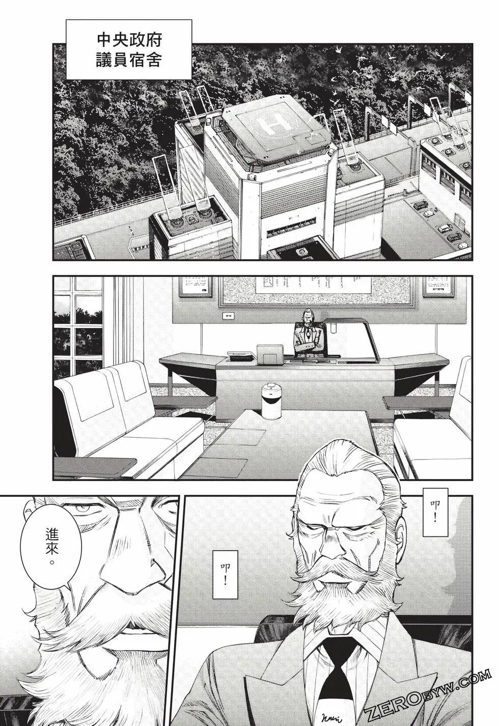 第 46 页