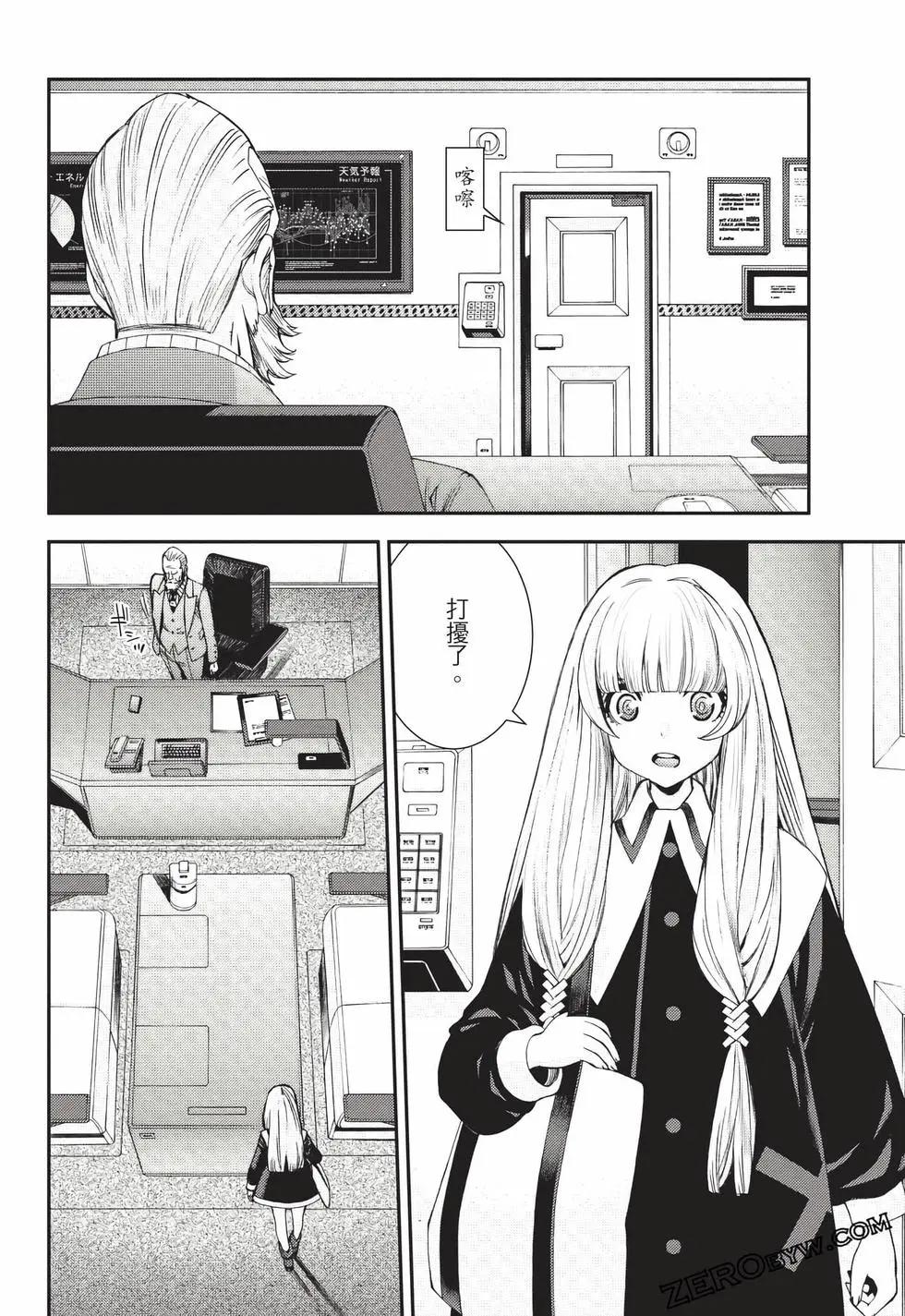 第 47 页