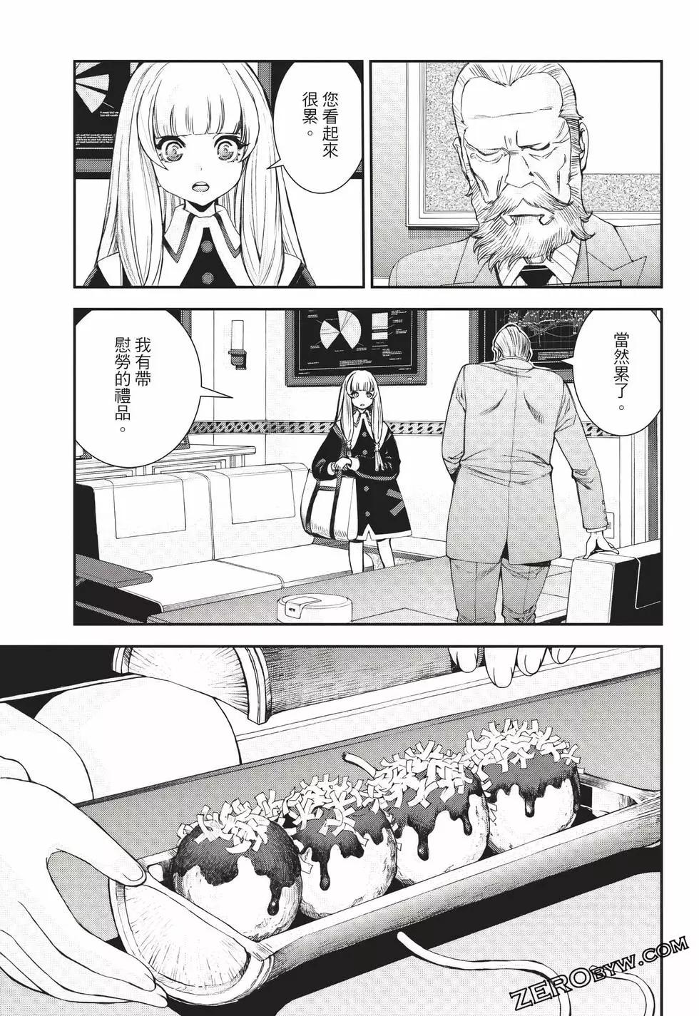 第 48 页