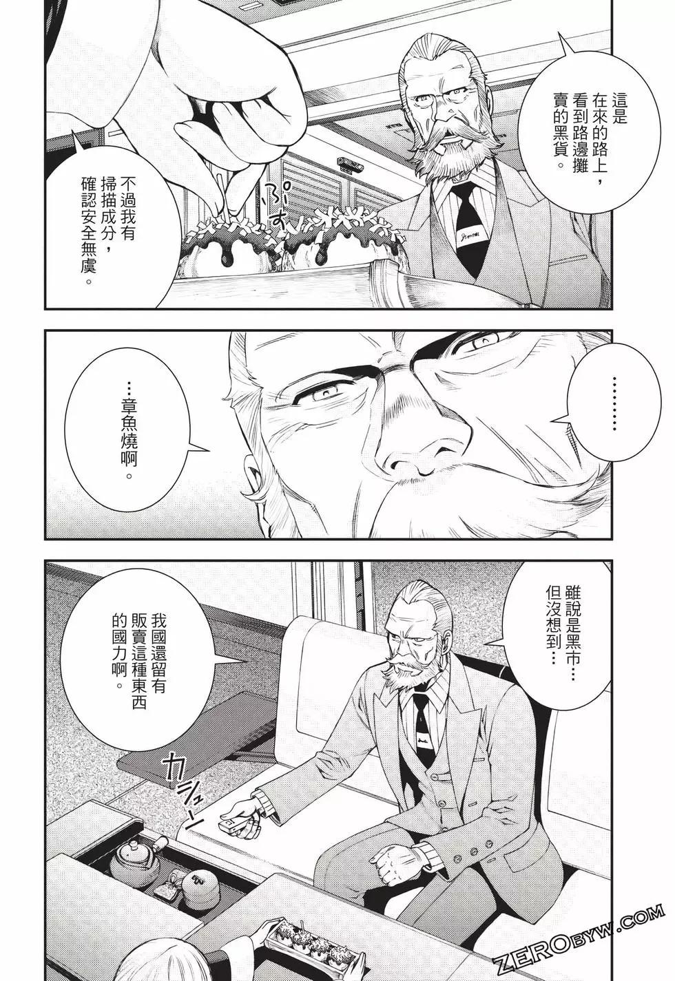 第 49 页