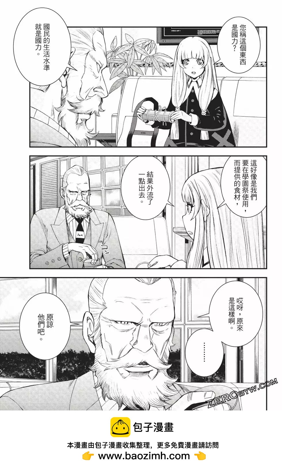 第 50 页