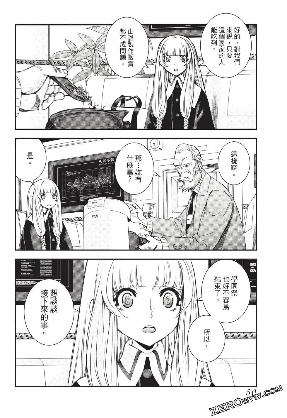 第 51 页