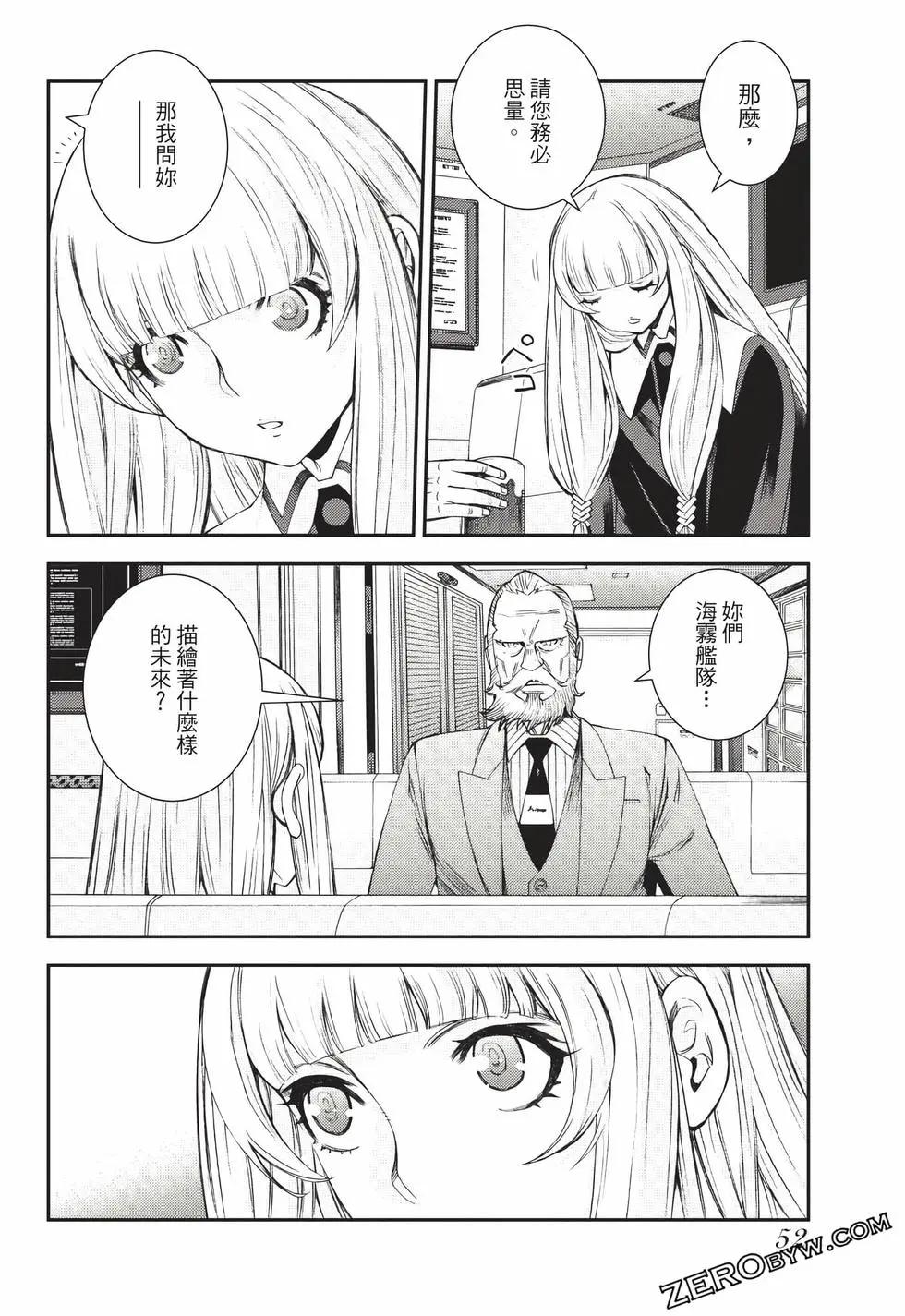 第 53 页