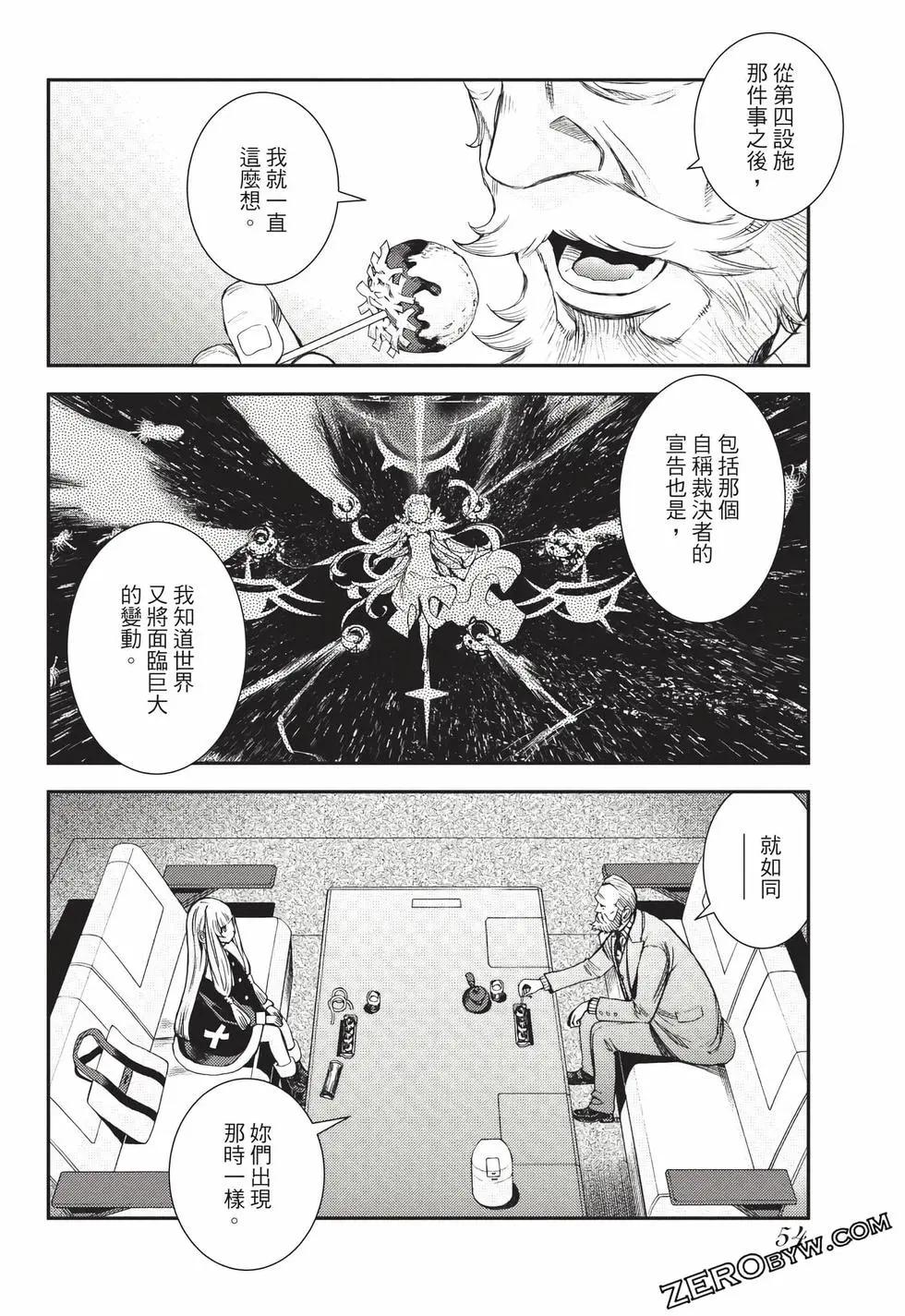 第 55 页
