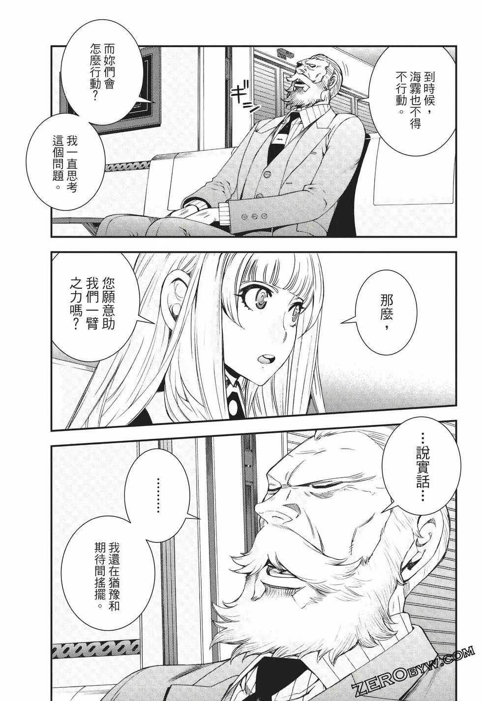 第 56 页