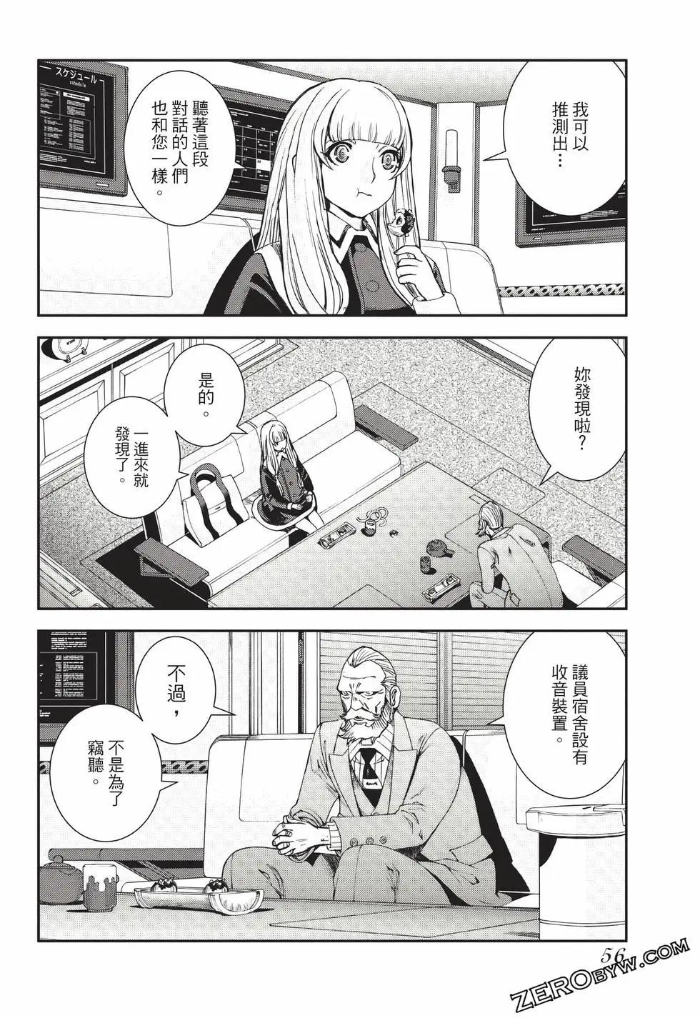 第 57 页