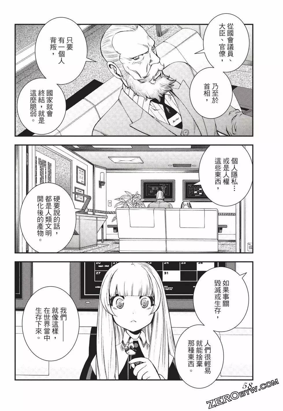 第 59 页