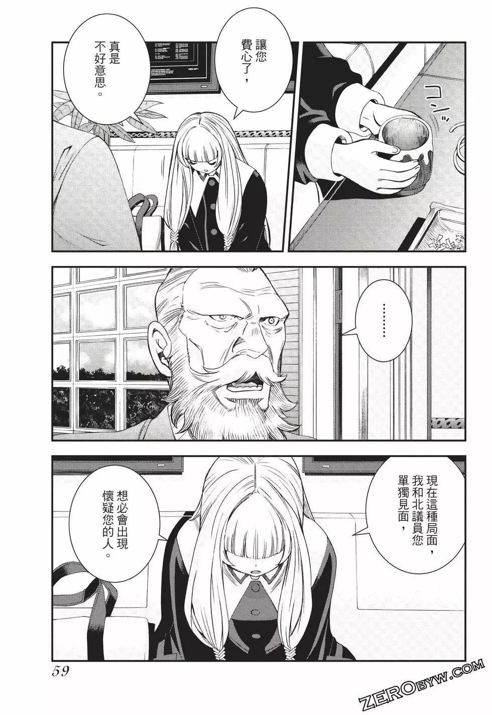 第 60 页
