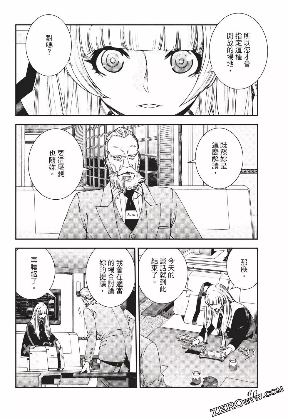第 61 页