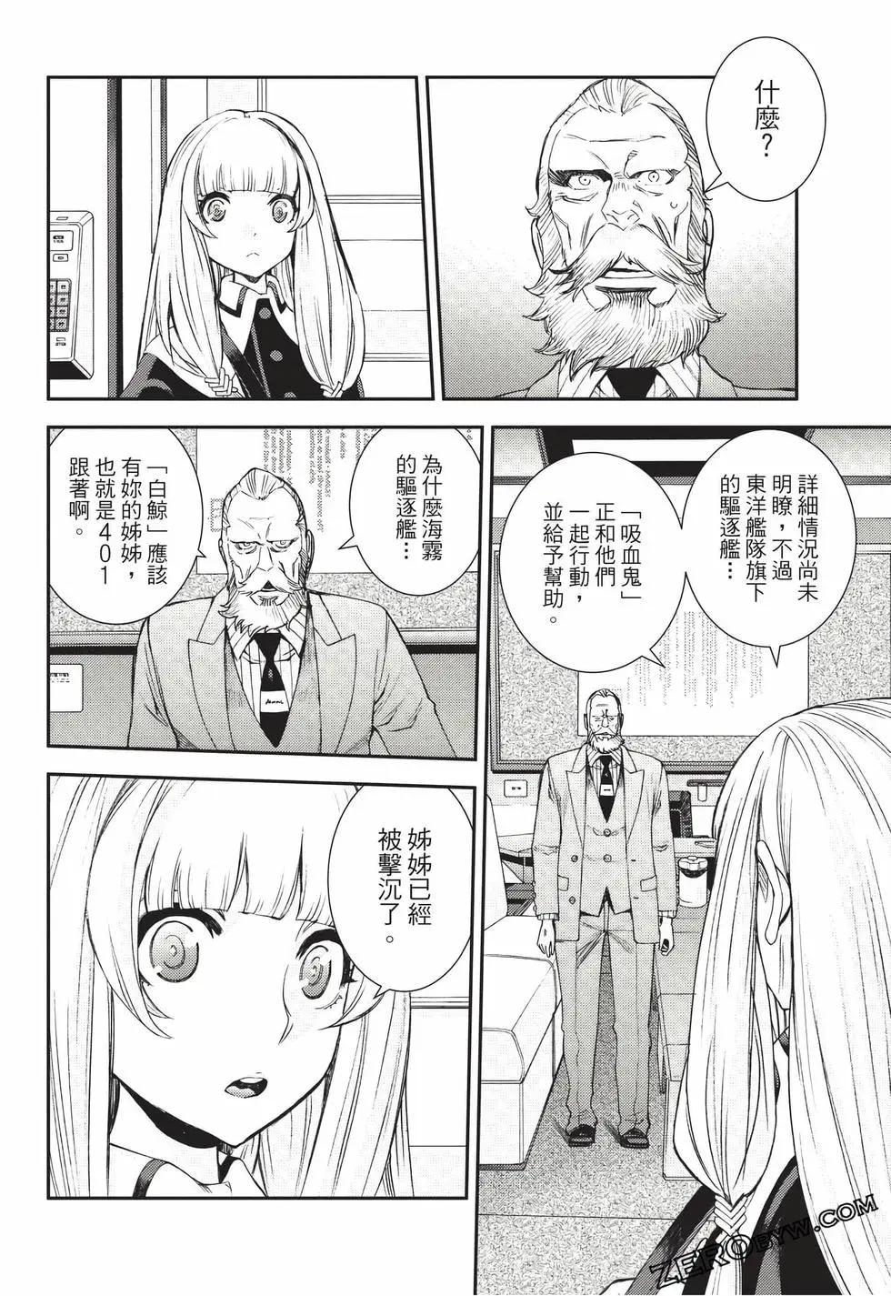 第 63 页