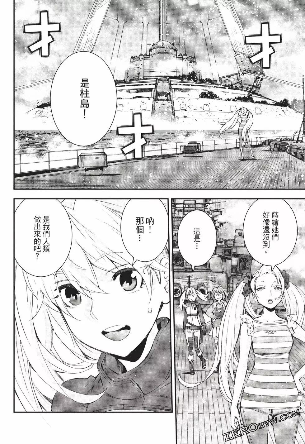 第 67 页