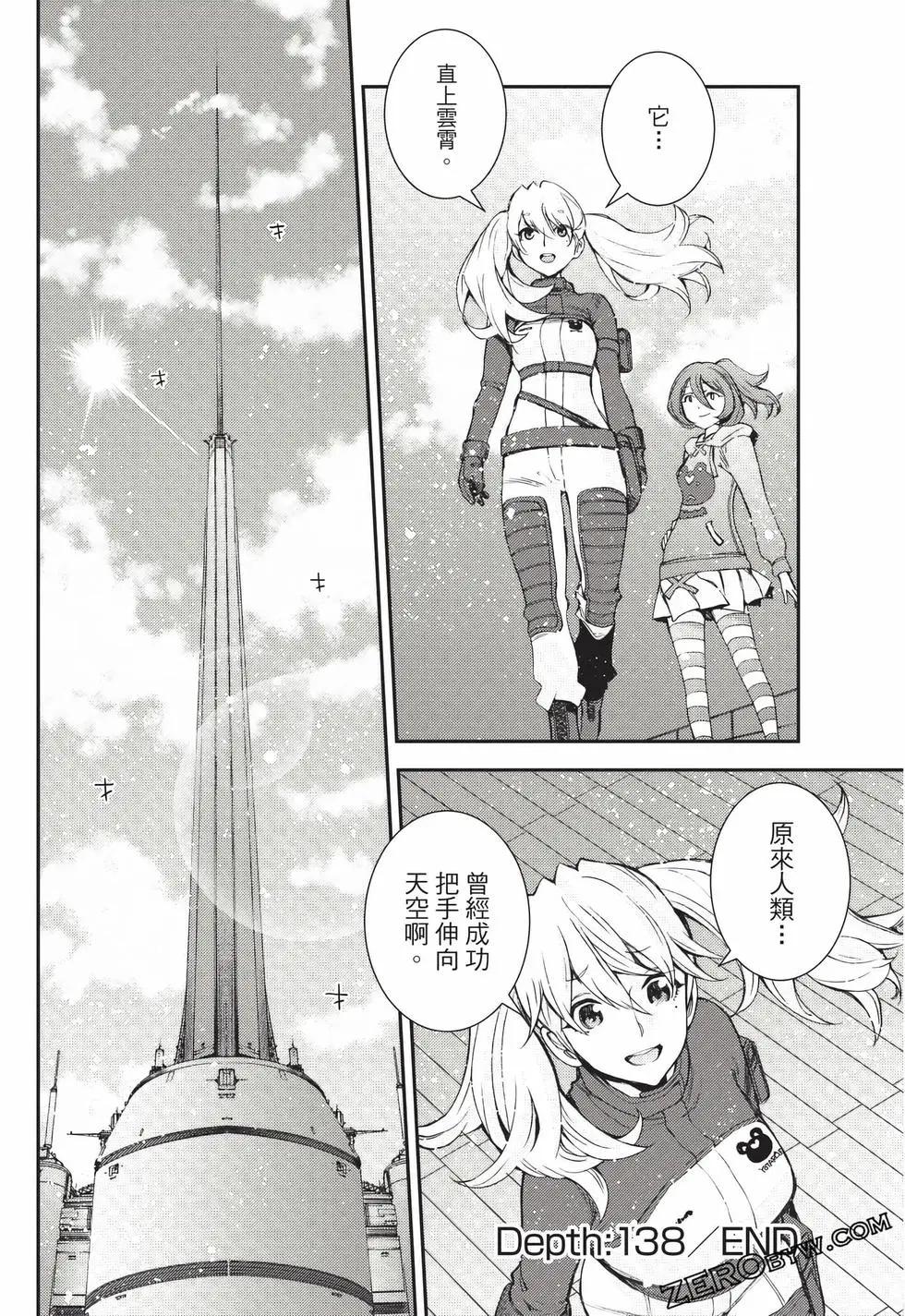 第 69 页