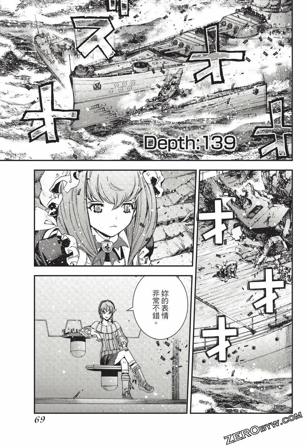第 70 页