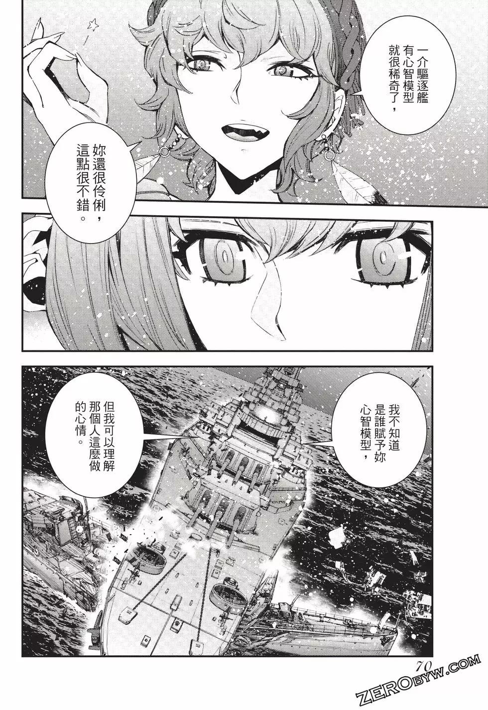 第 71 页