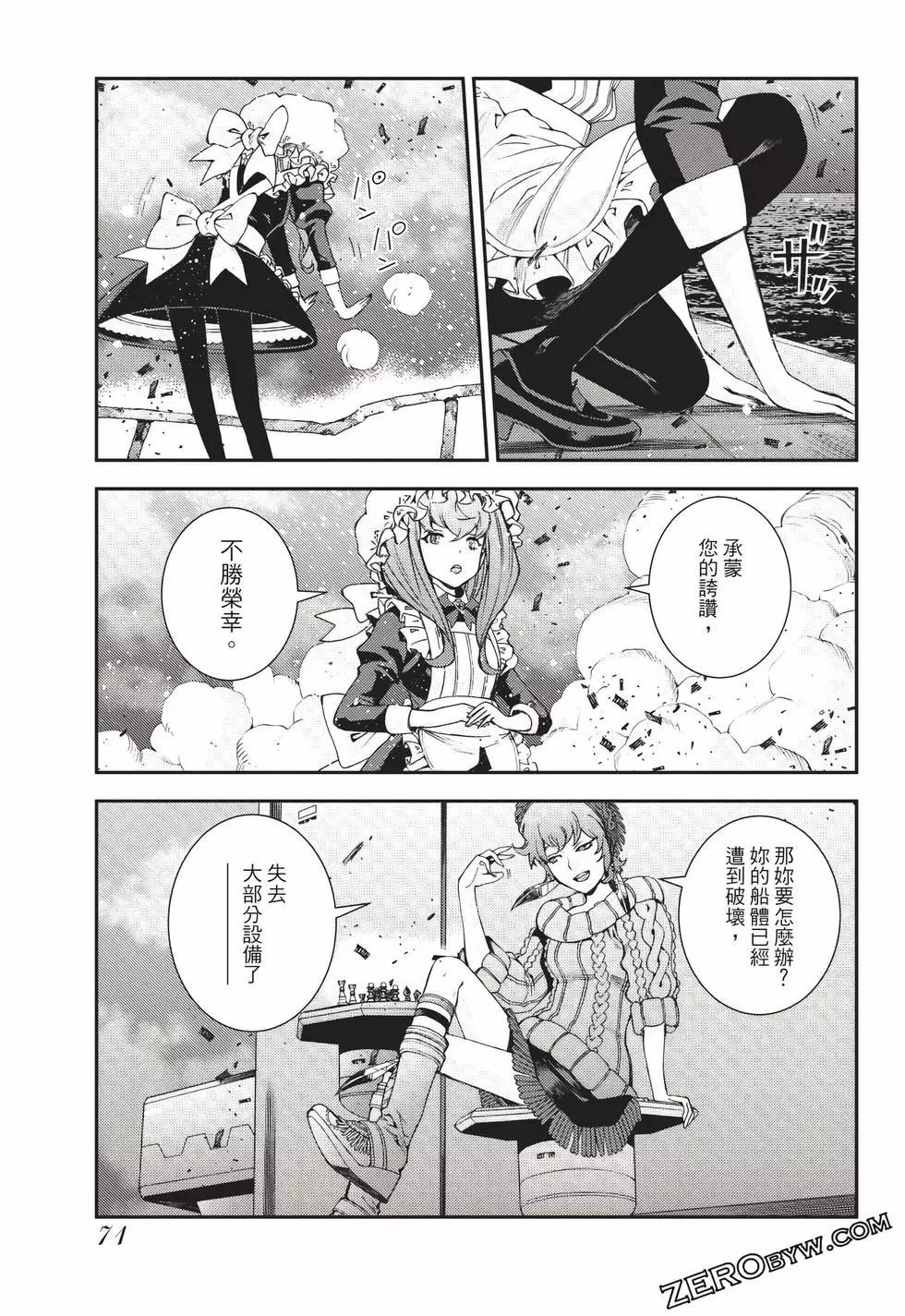 第 72 页