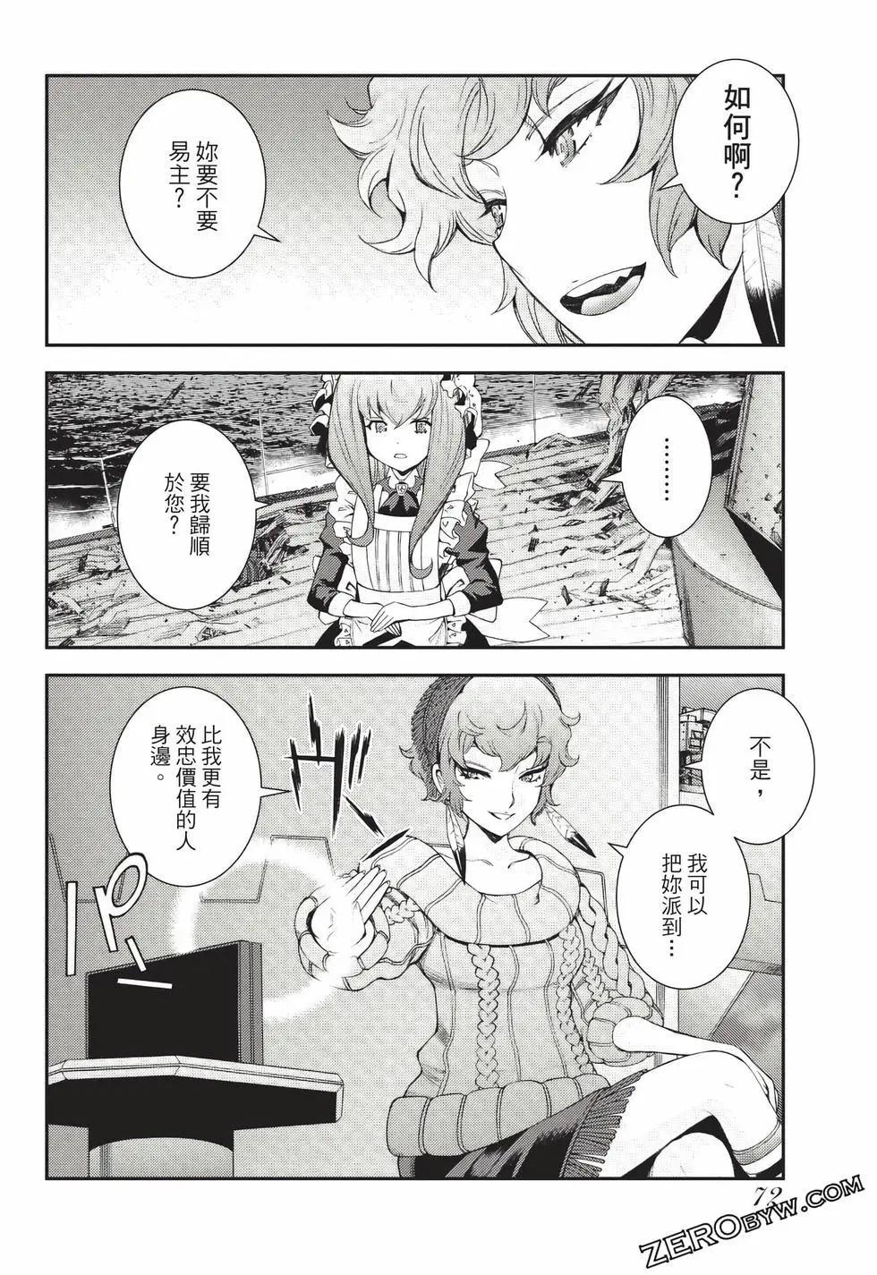 第 73 页
