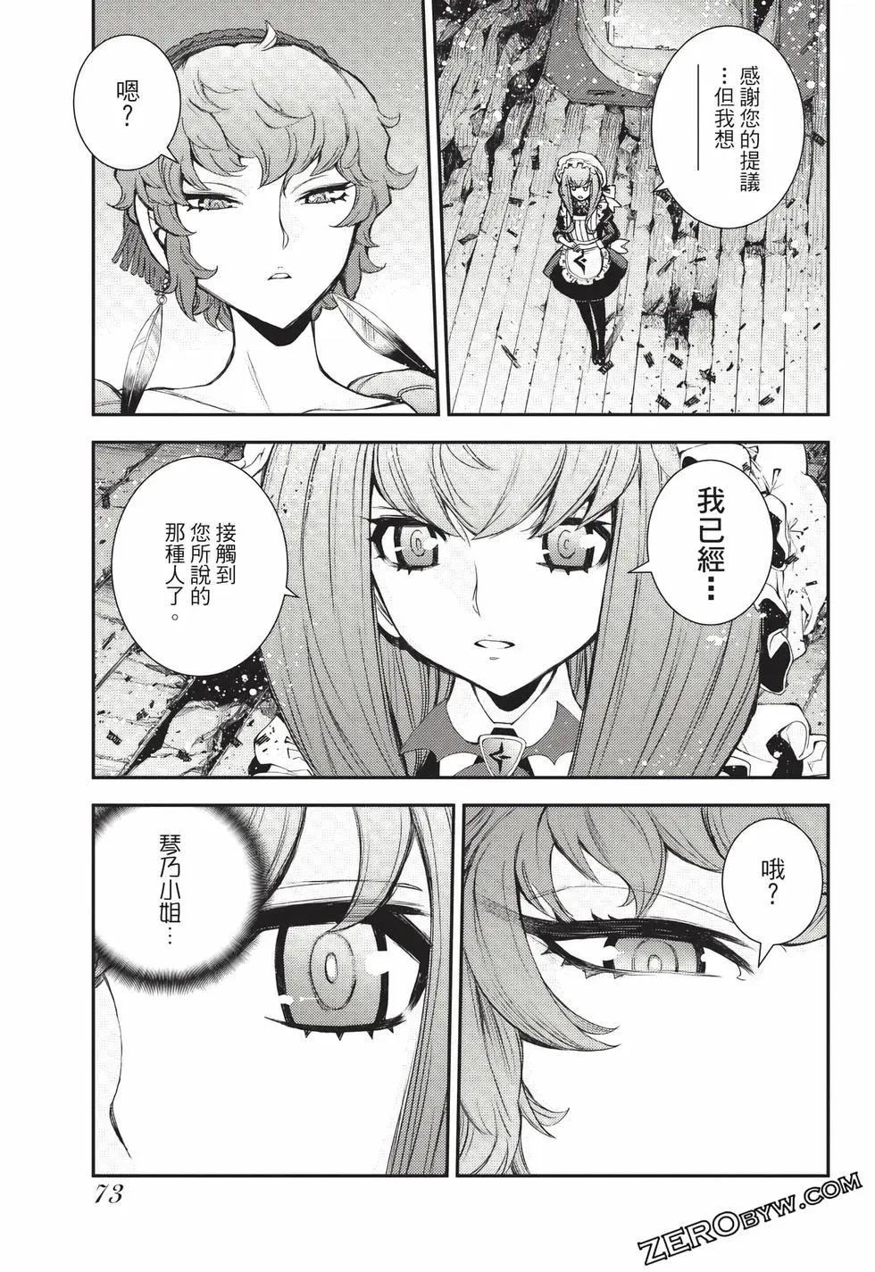 第 74 页
