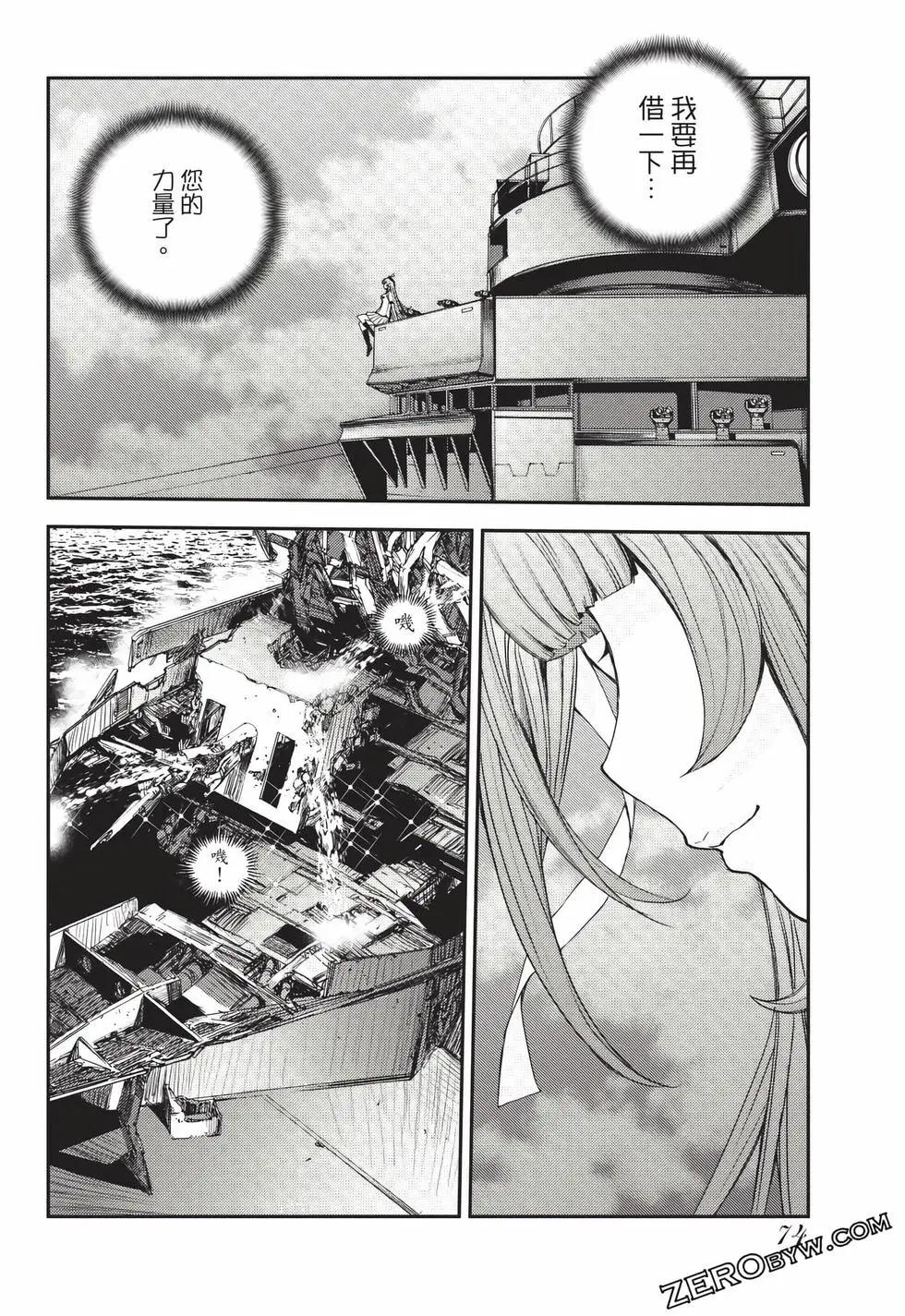第 75 页
