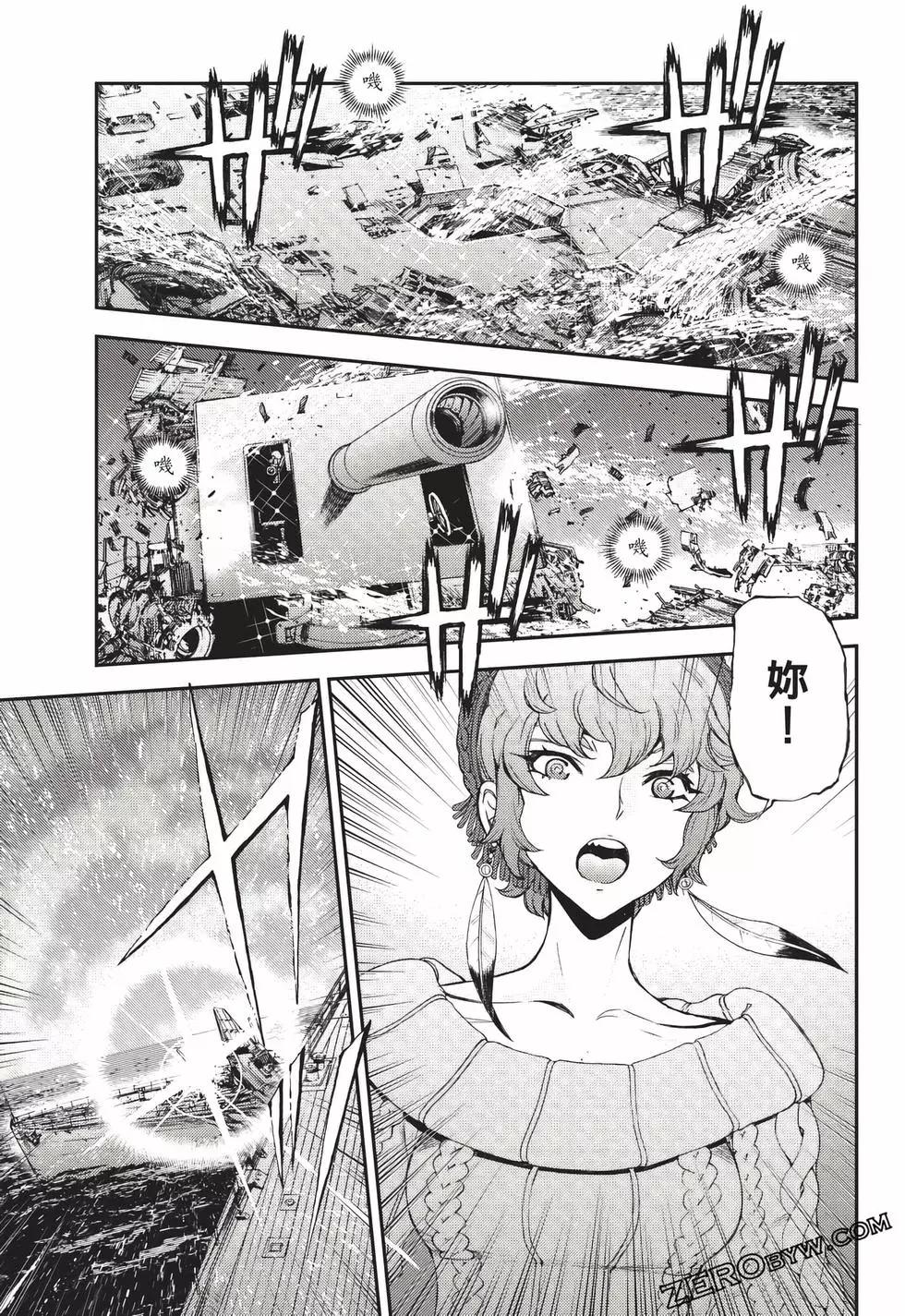 第 76 页