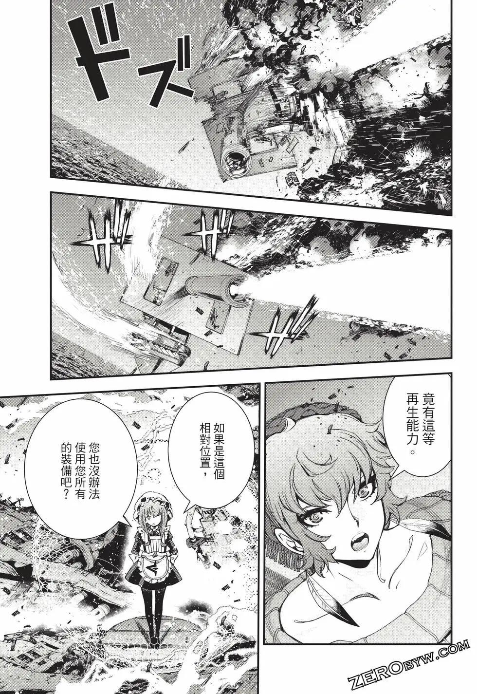 第 78 页