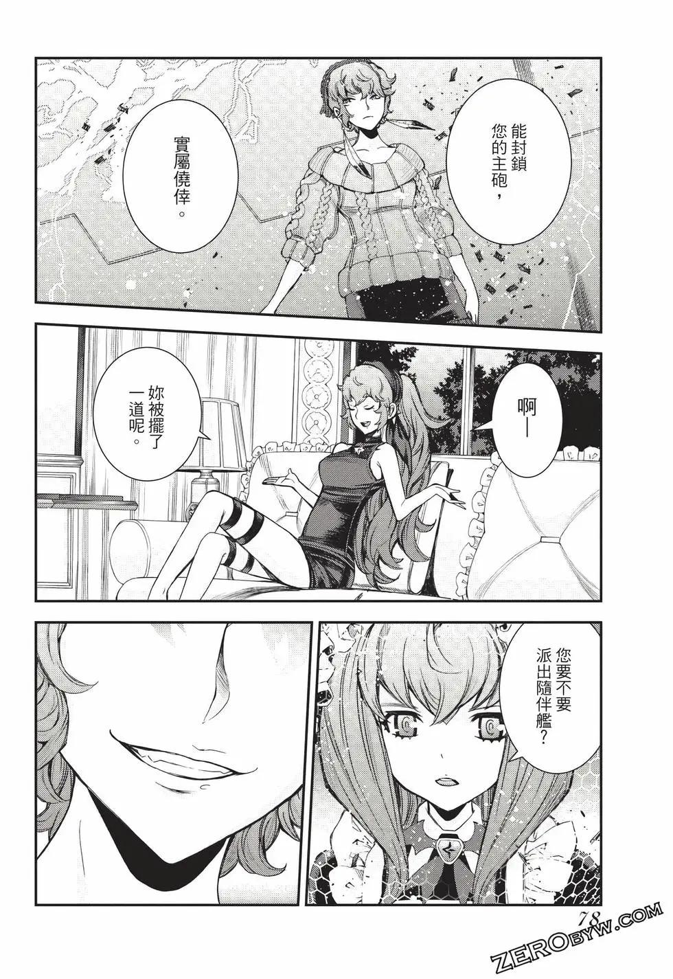 第 79 页