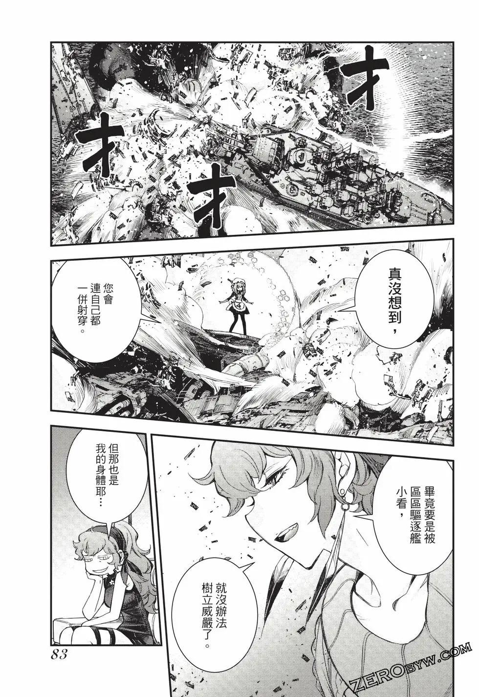 第 84 页