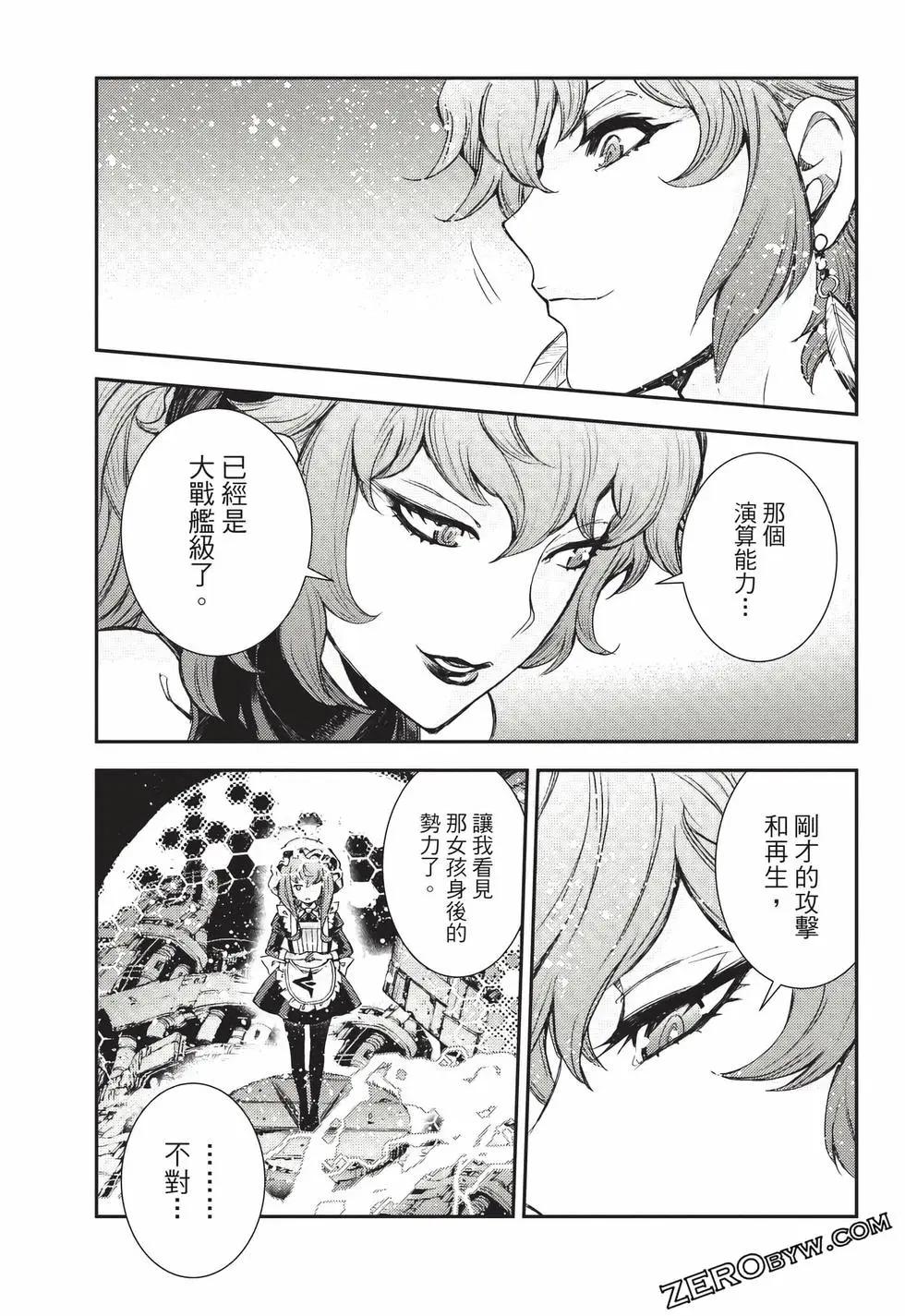第 86 页