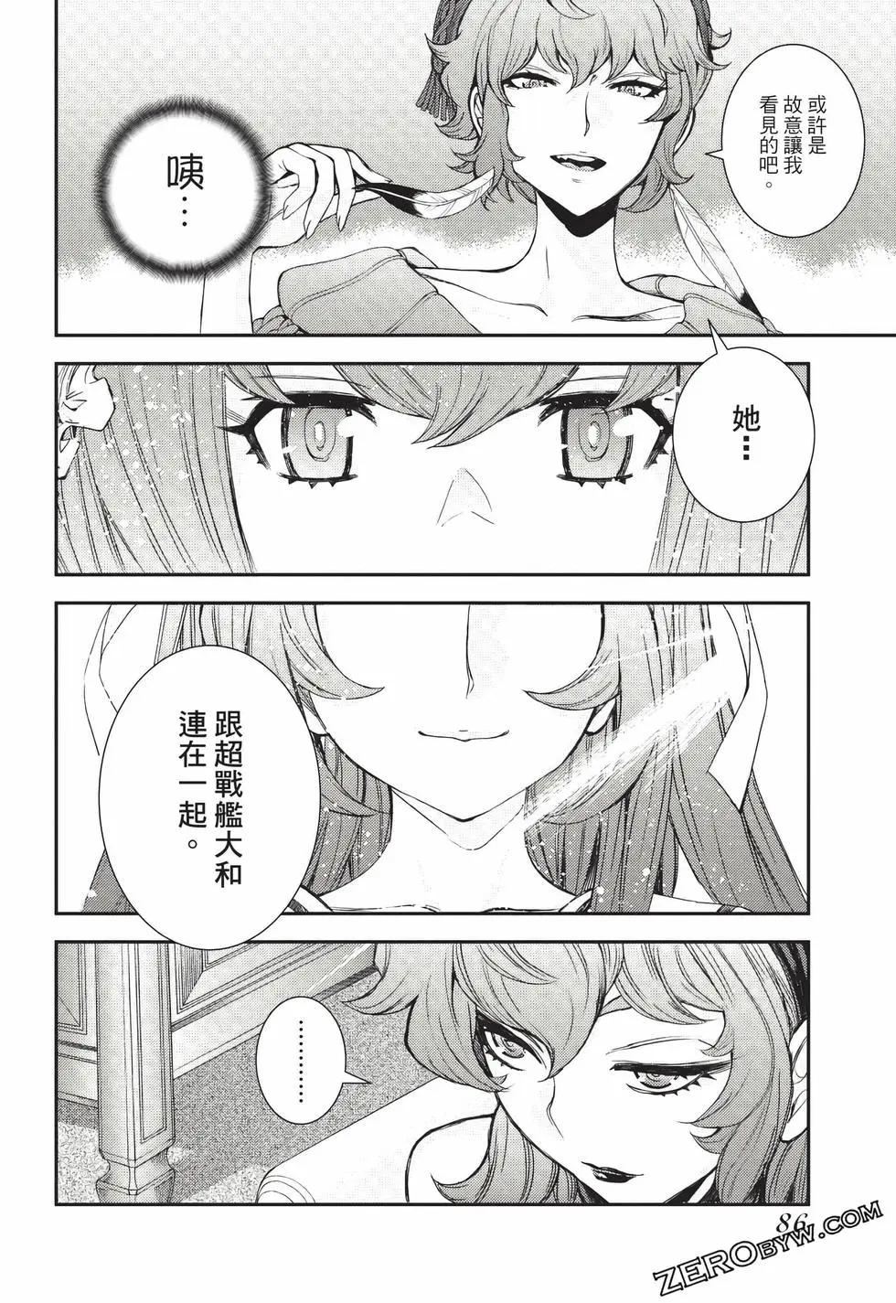 第 87 页
