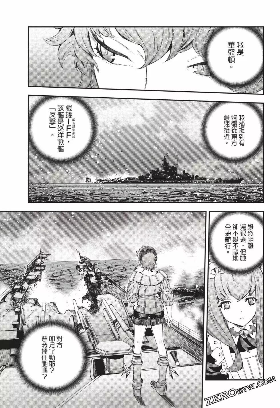 第 88 页