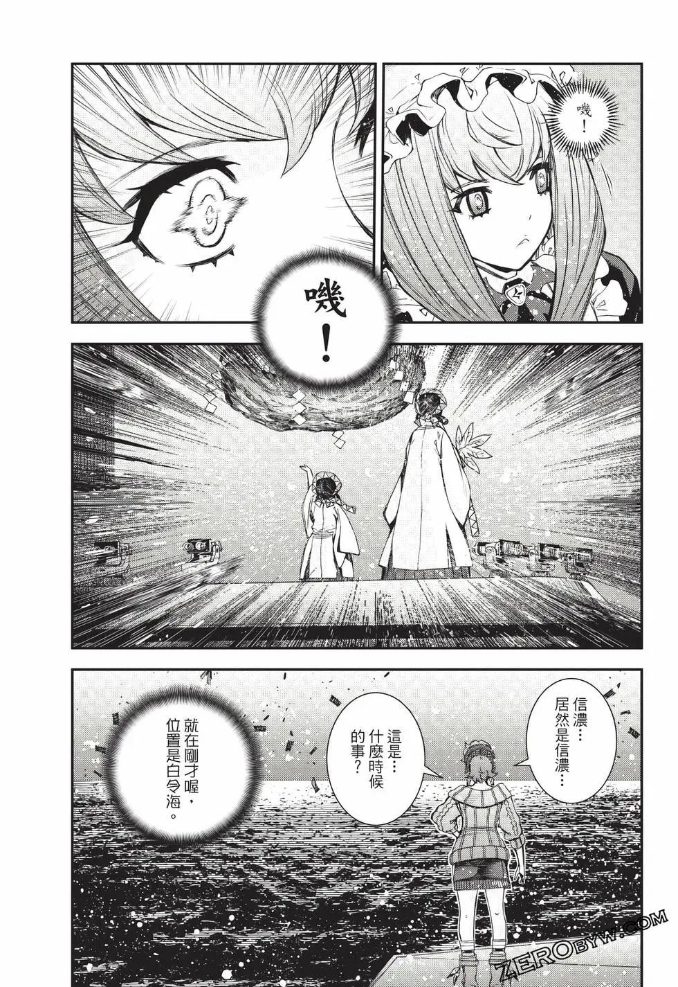 第 90 页