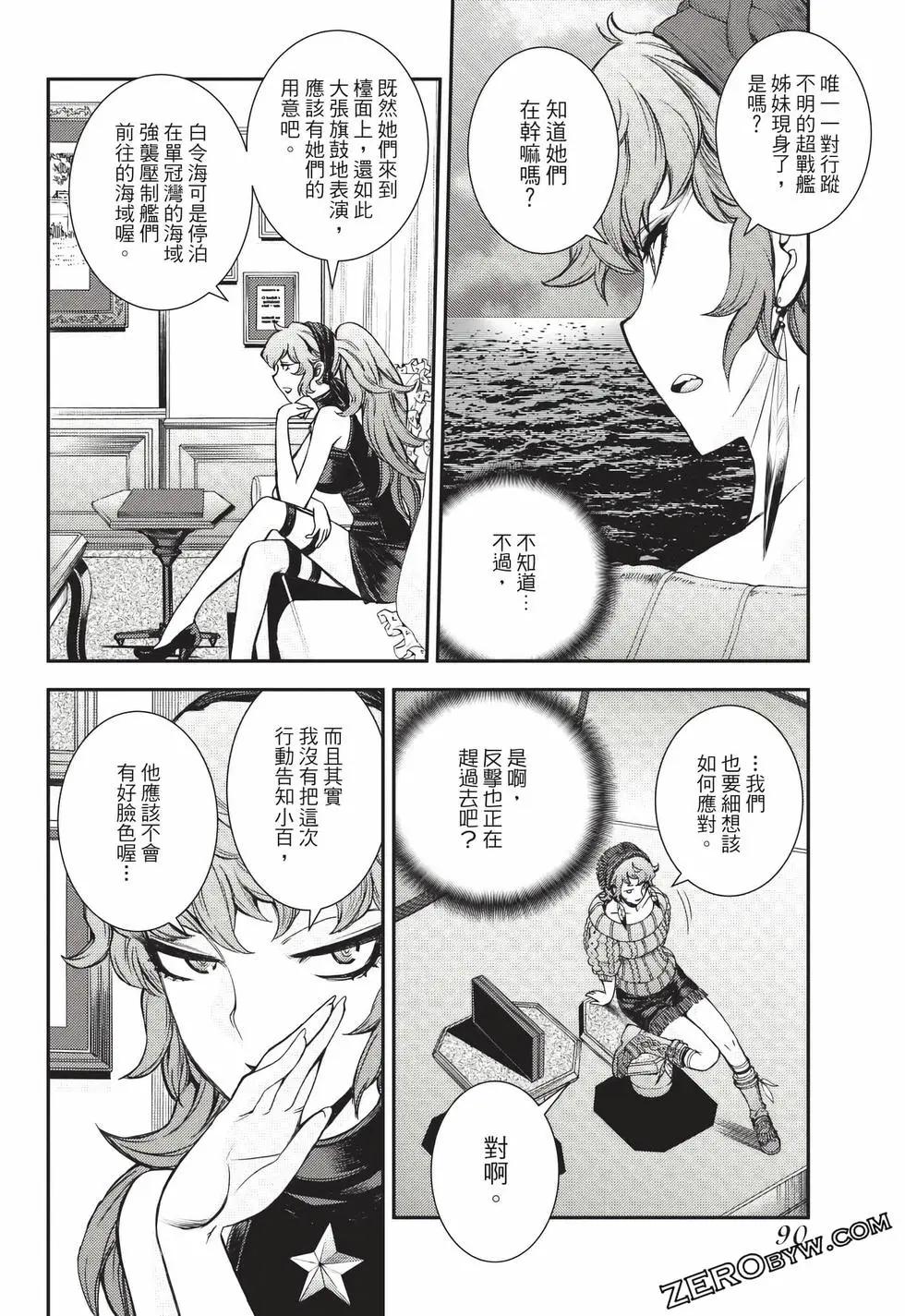 第 91 页