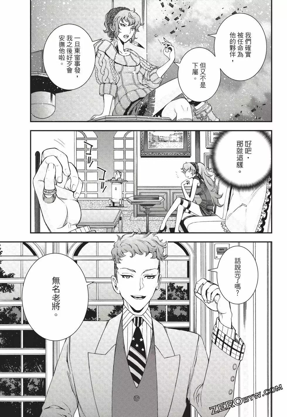 第 92 页