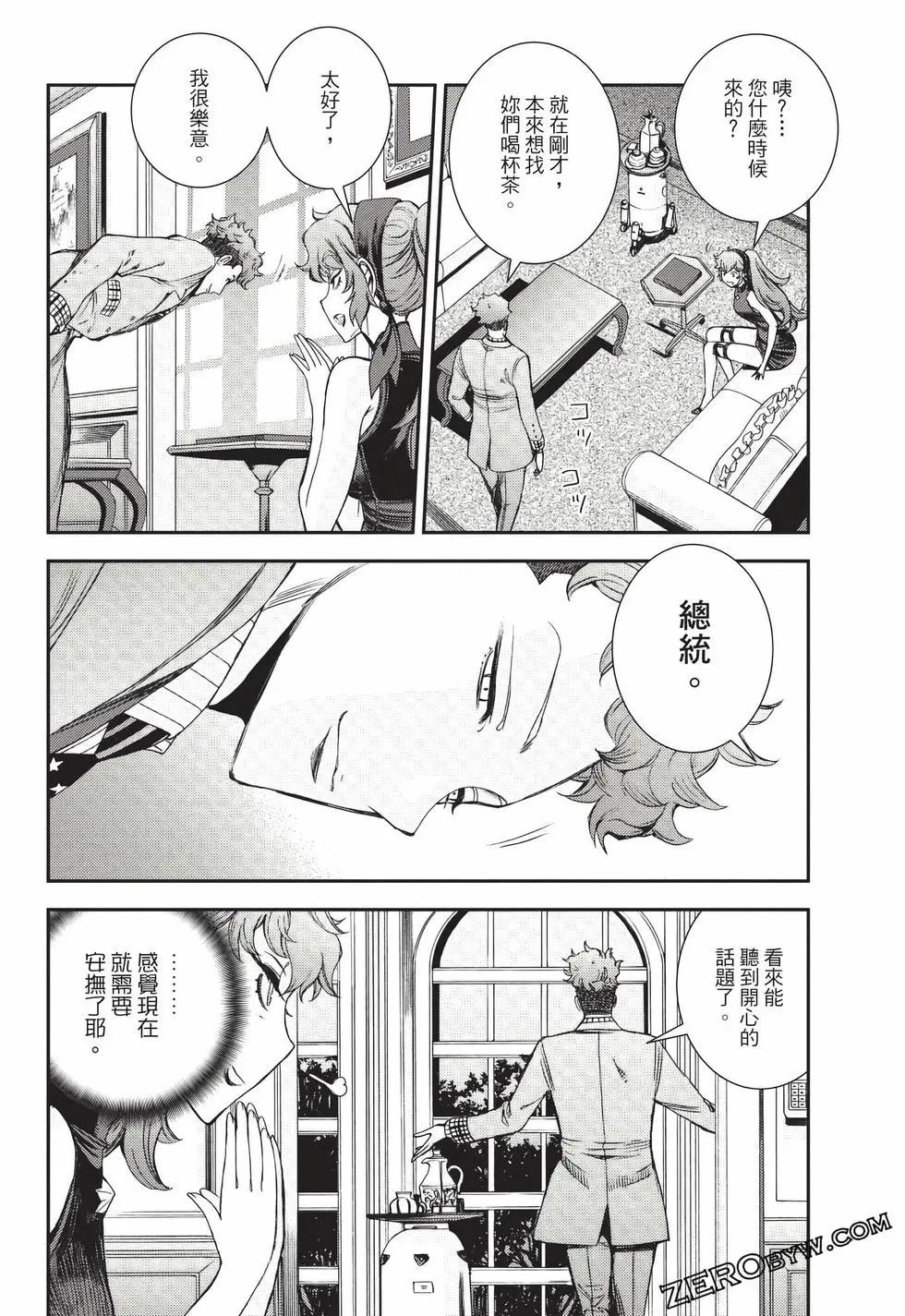第 93 页
