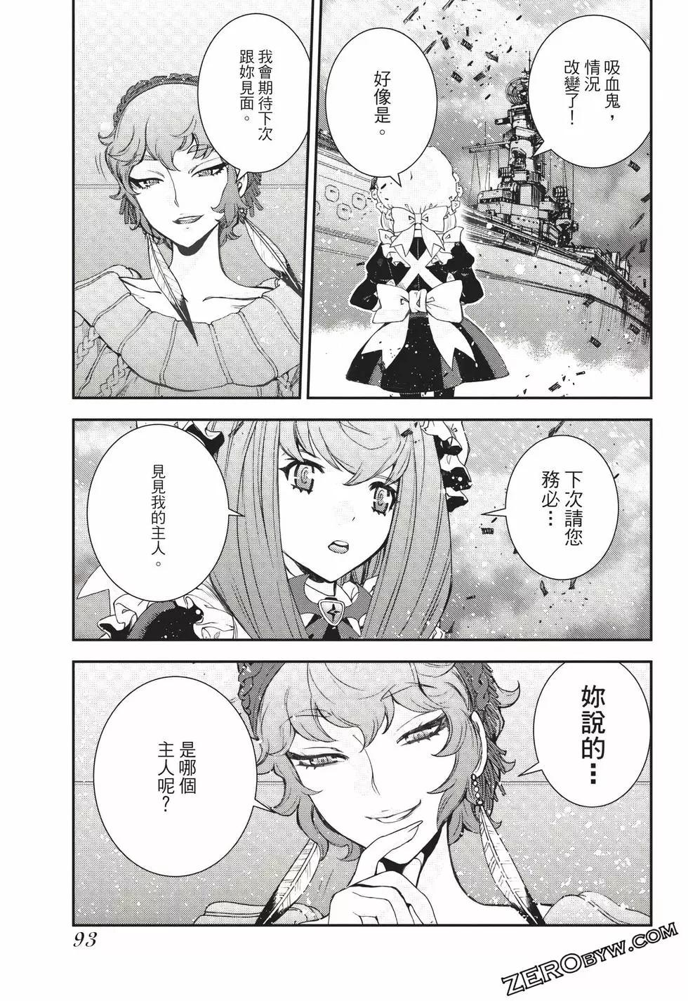 第 94 页