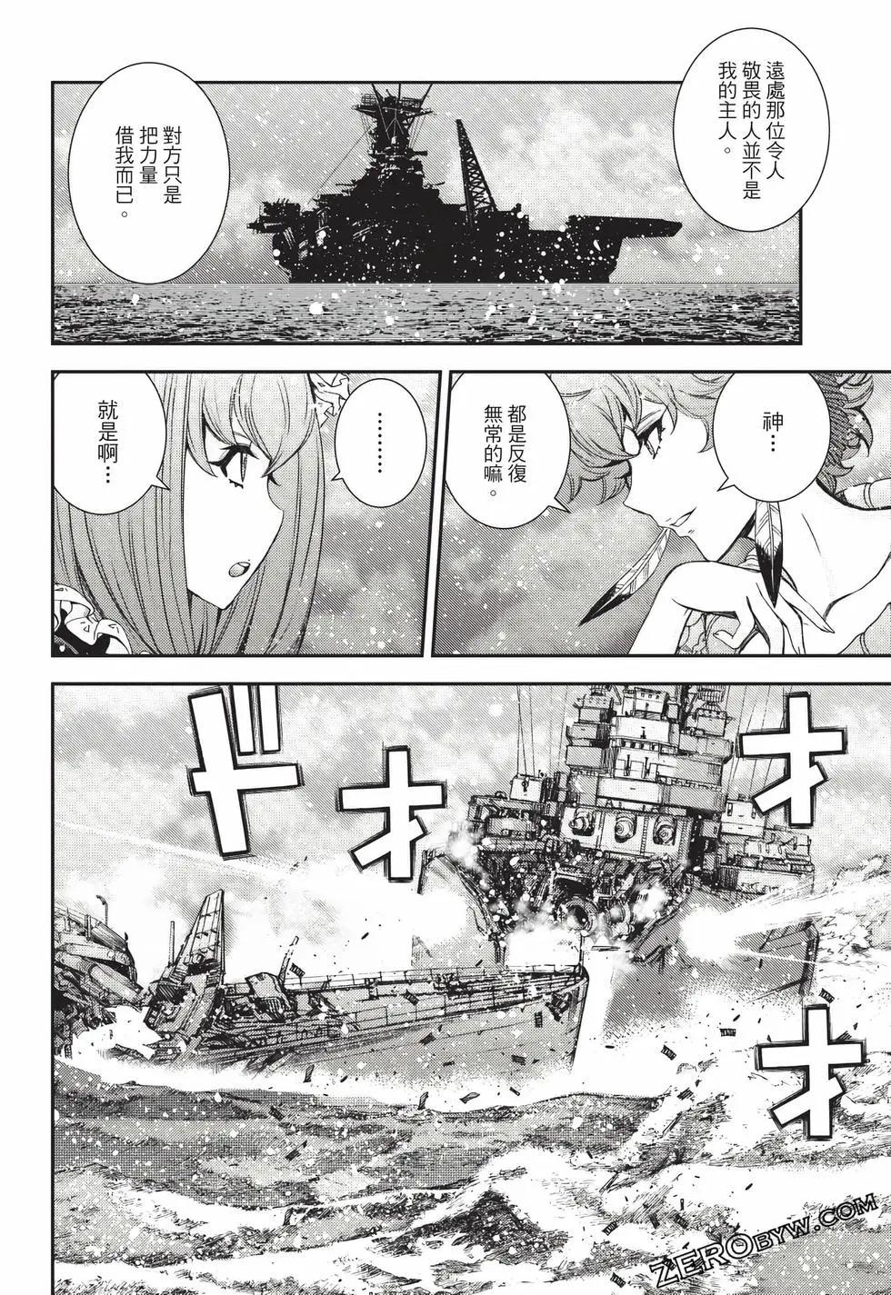 第 95 页