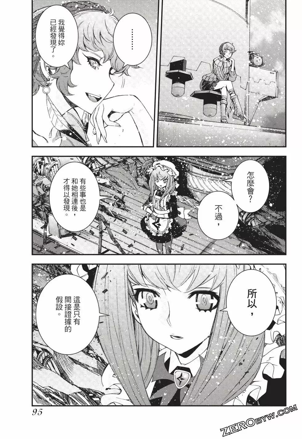 第 96 页