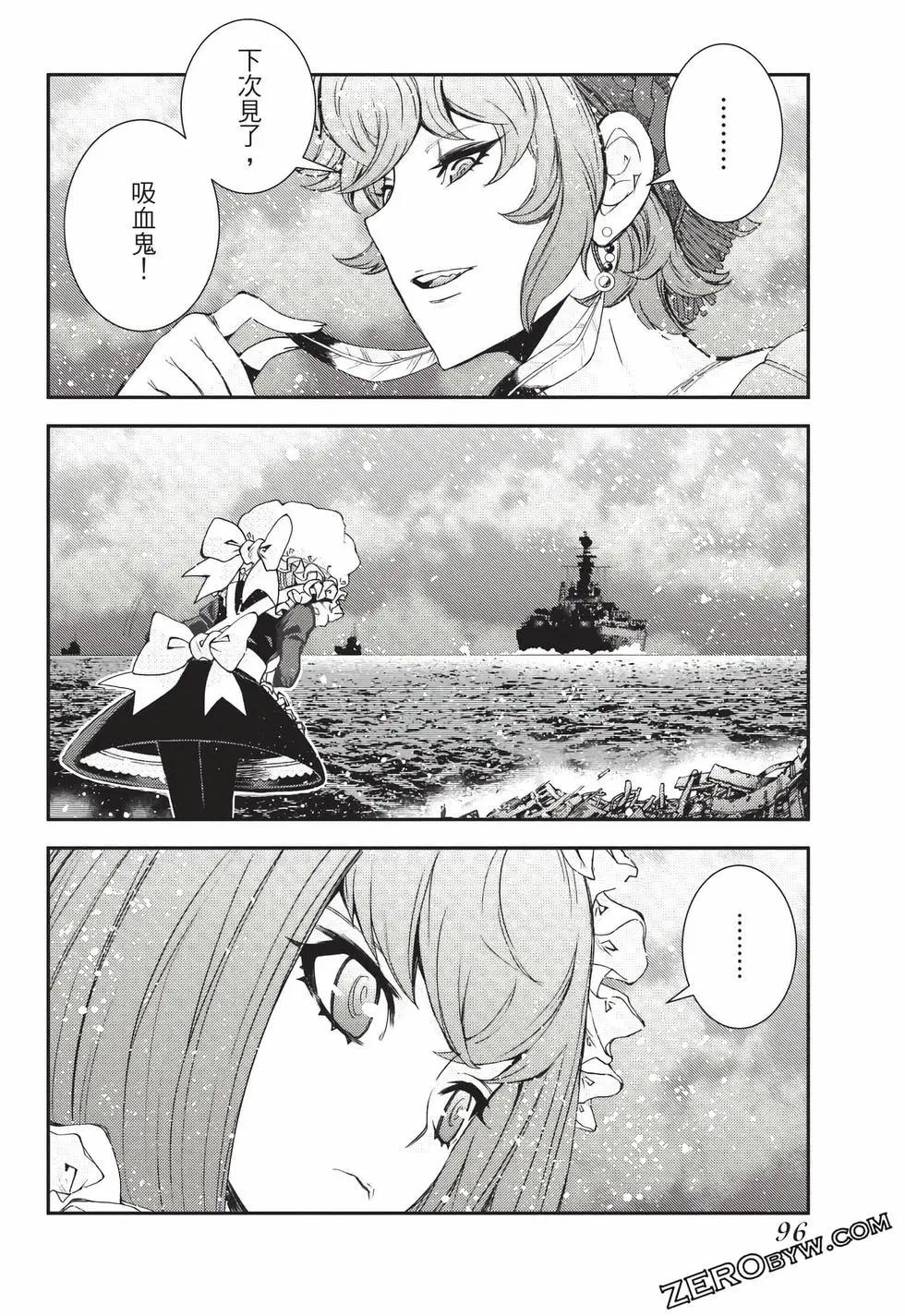 第 97 页