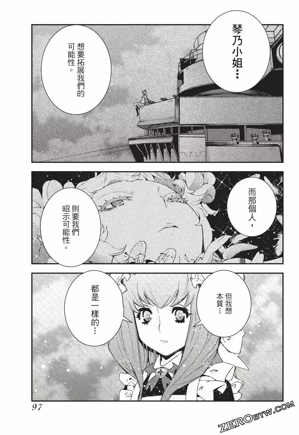 第 98 页