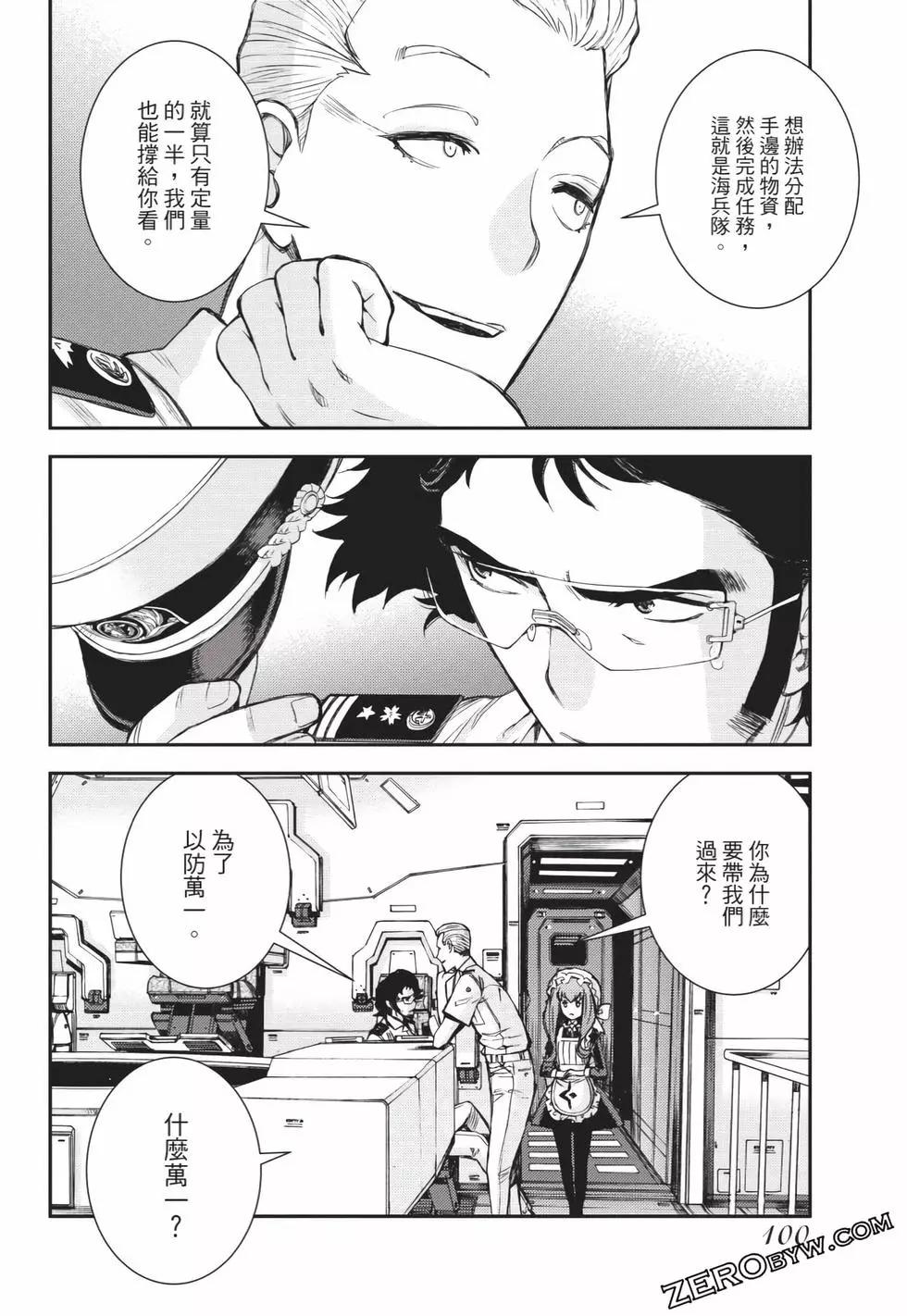 第 101 页