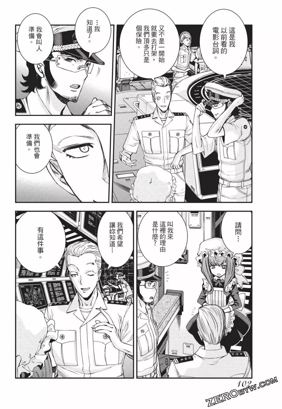 第 103 页