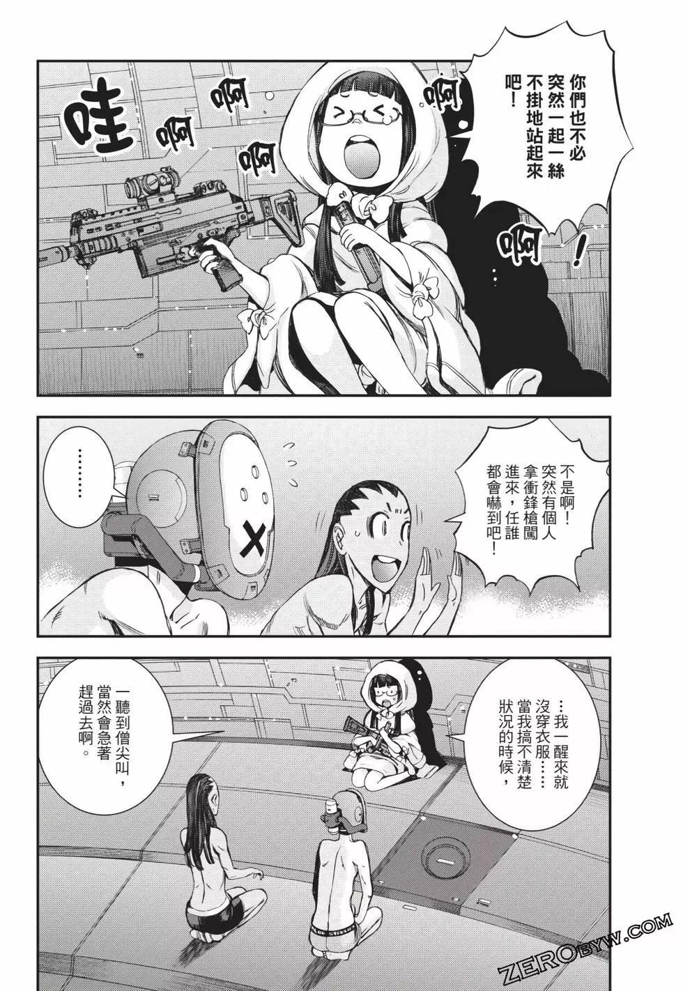 第 105 页