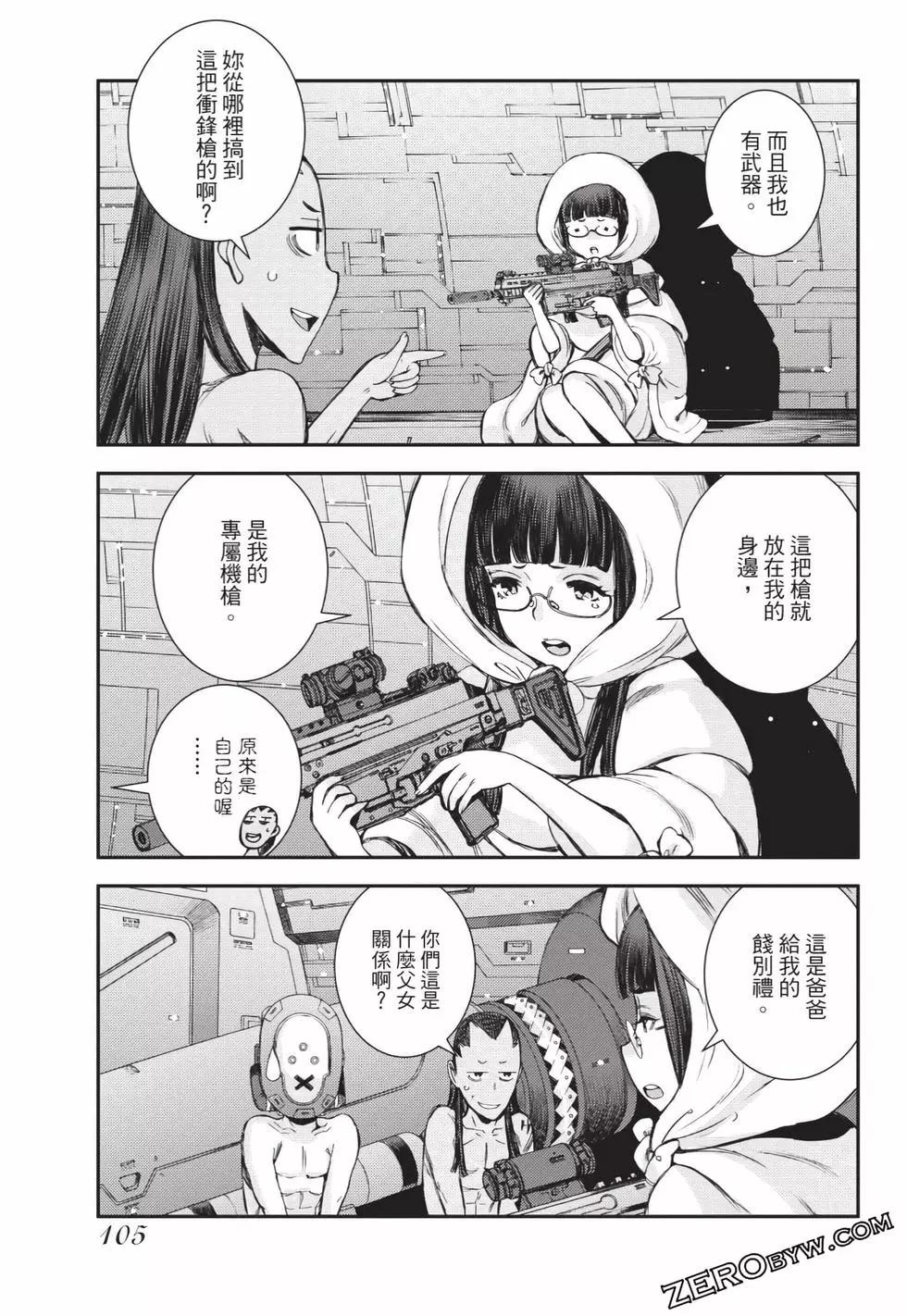 第 106 页
