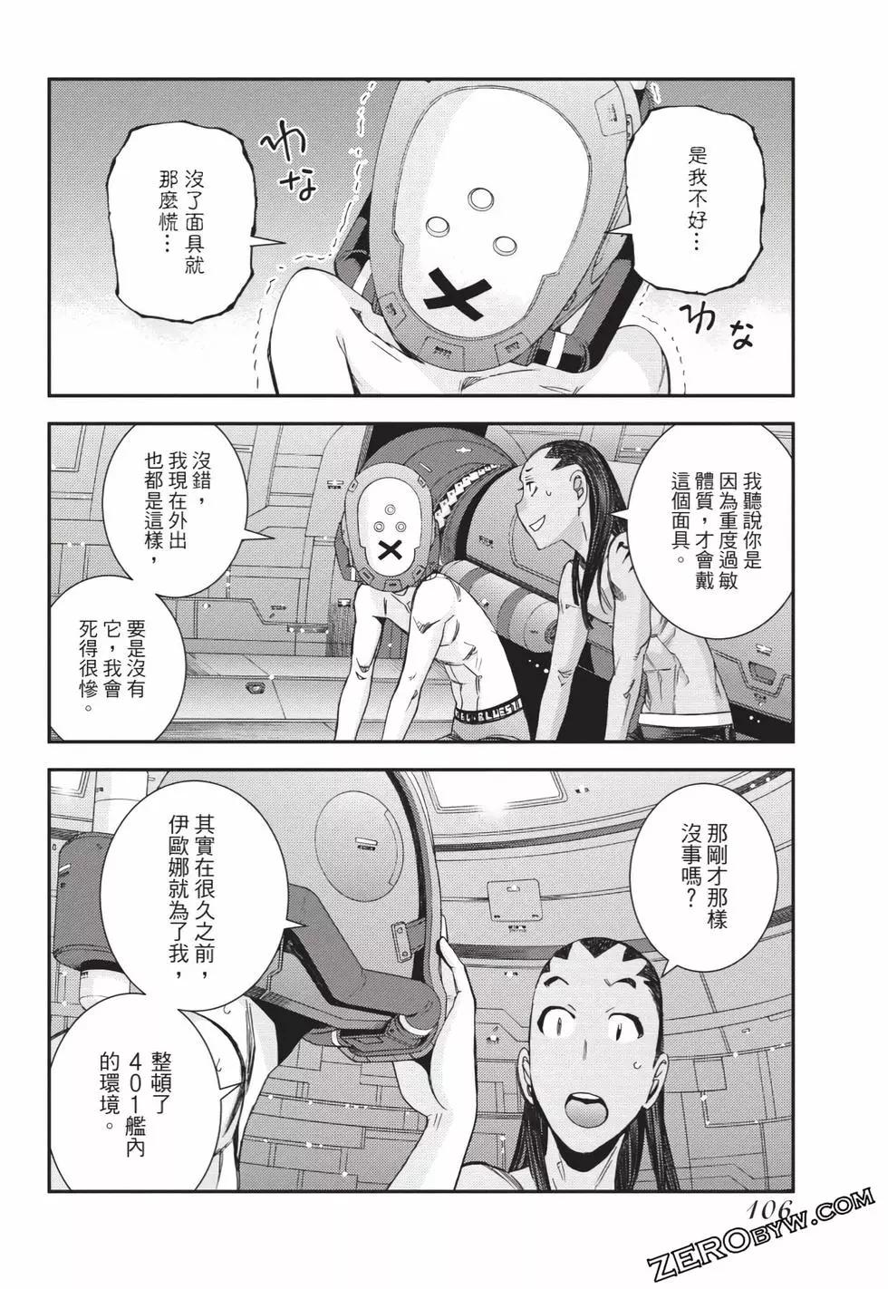 第 107 页