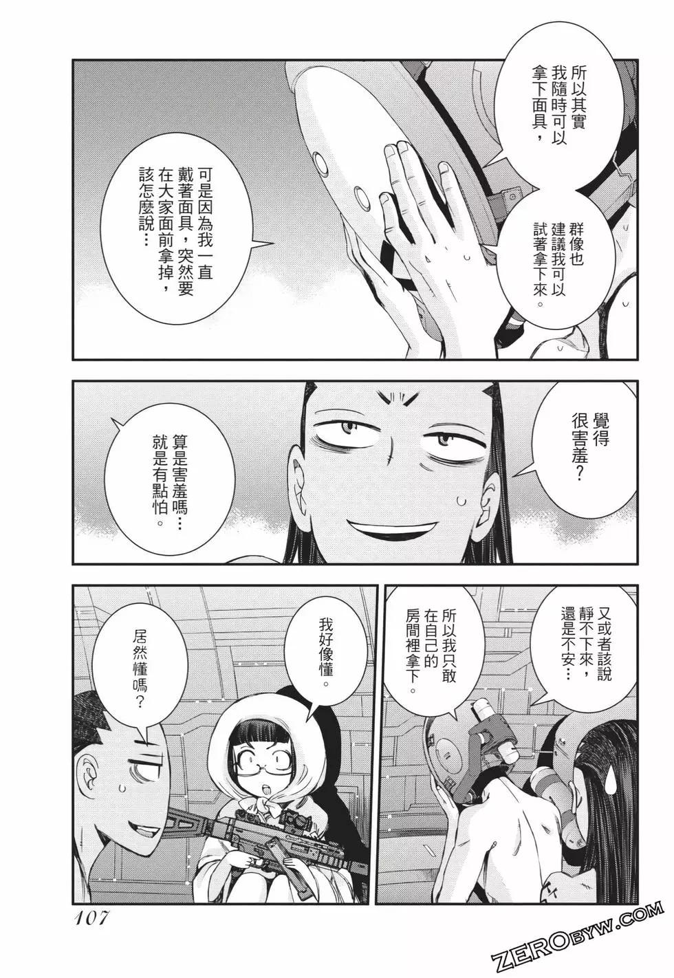第 108 页