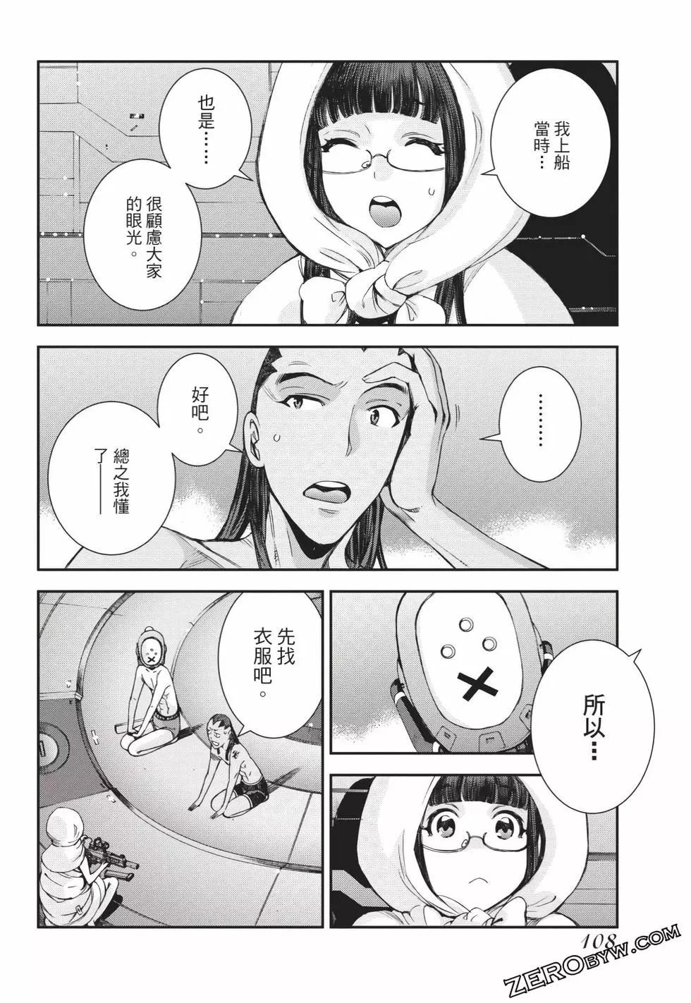第 109 页