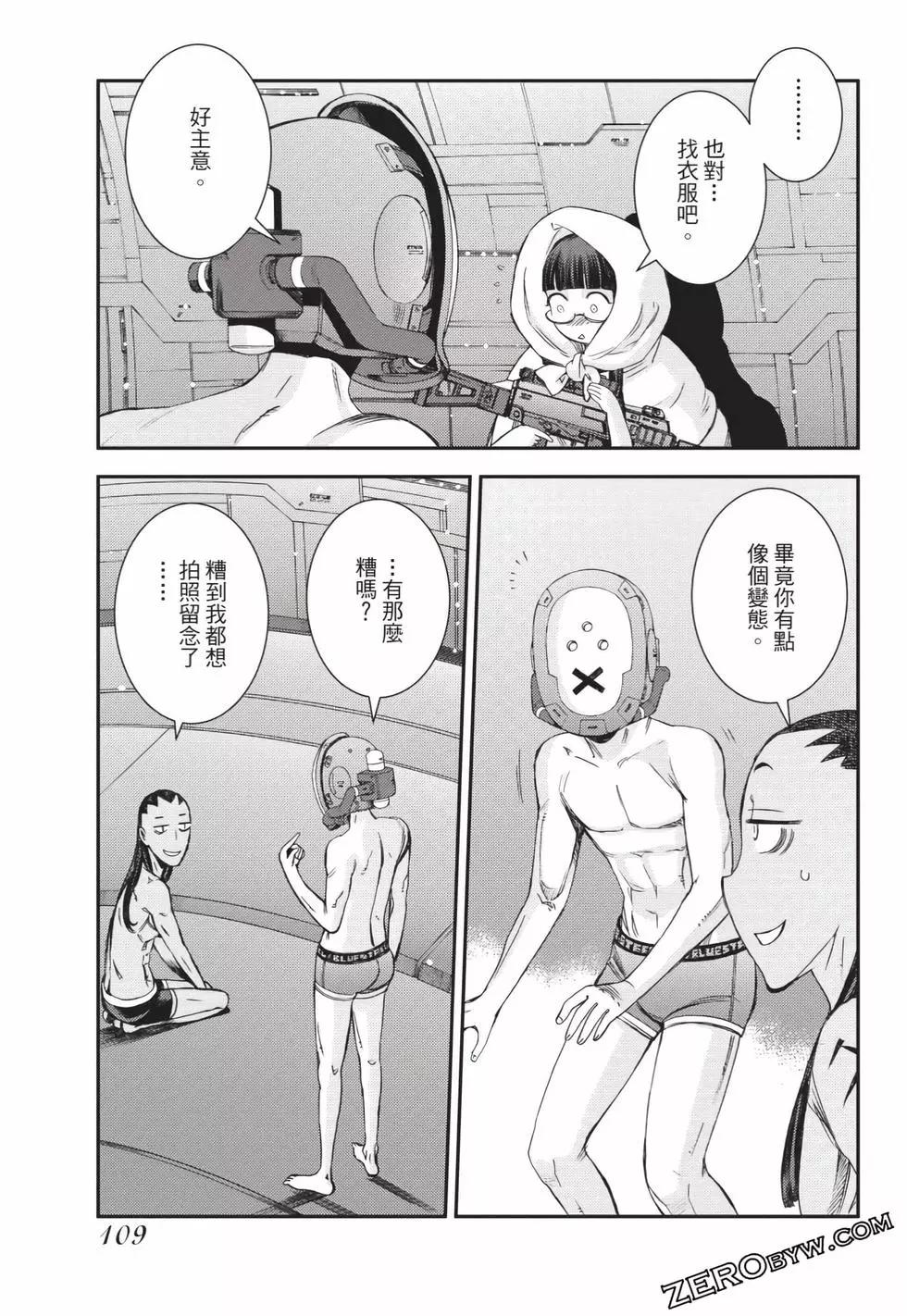 第 110 页