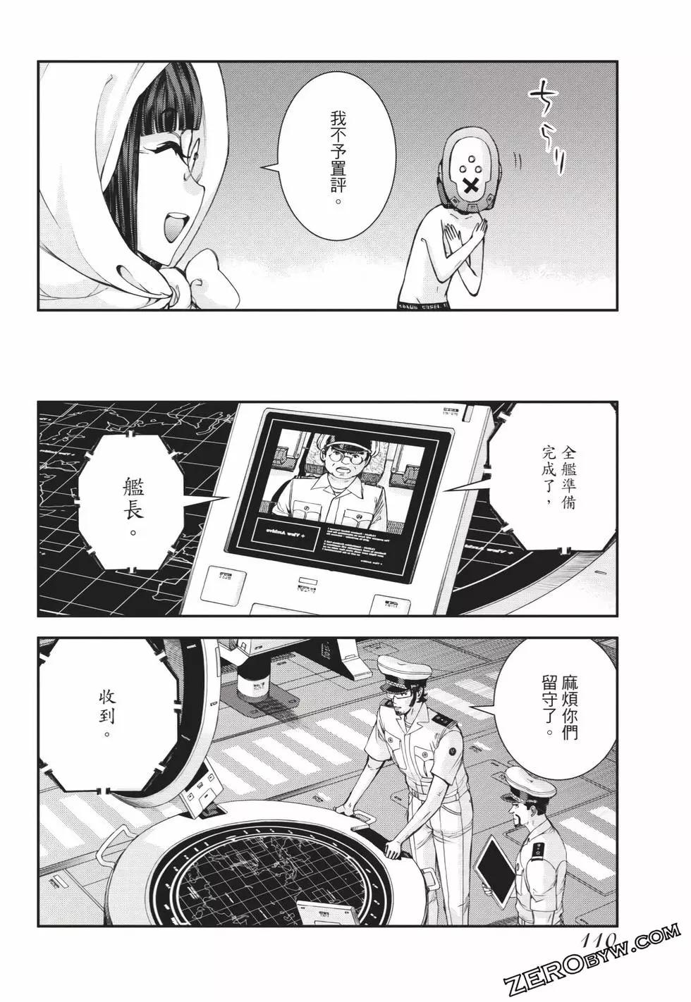 第 111 页