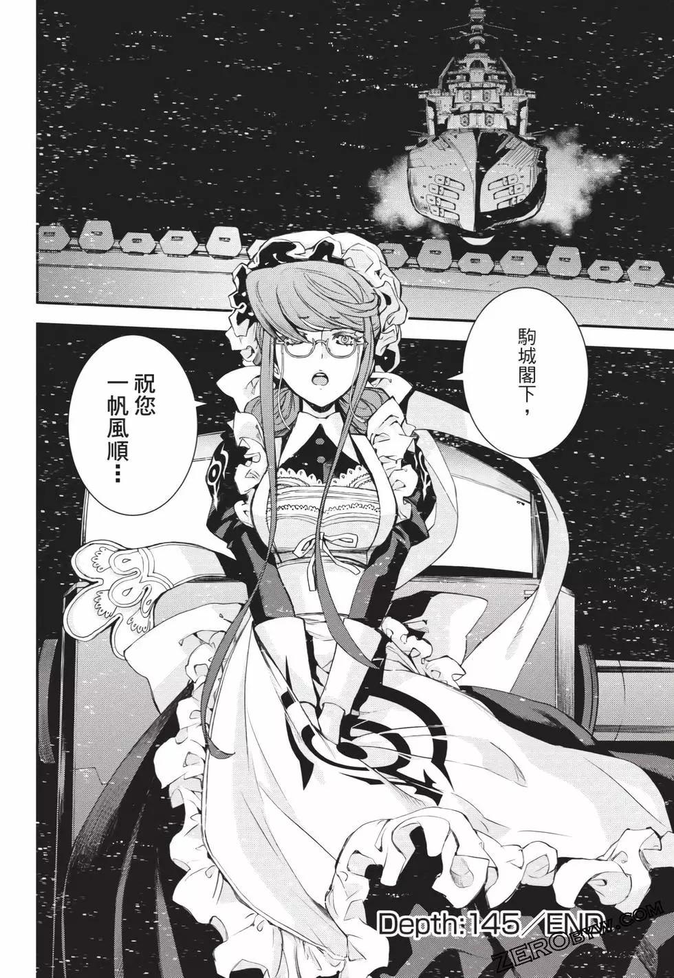 第 117 页