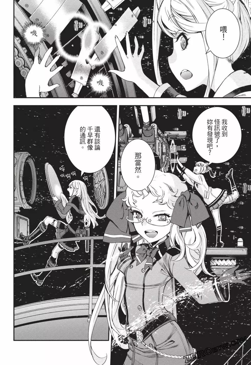 第 119 页
