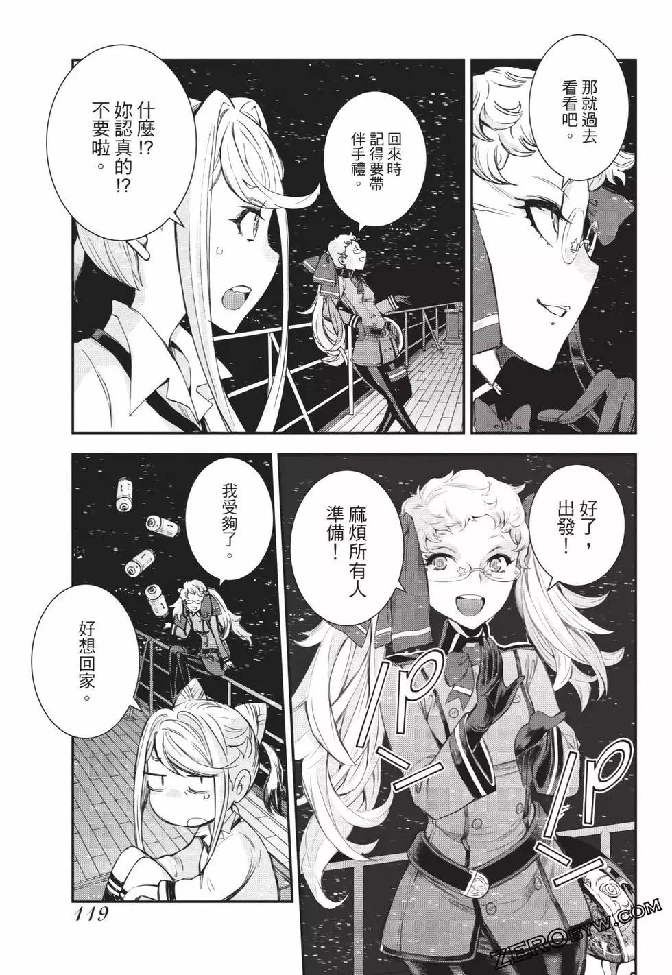 第 120 页